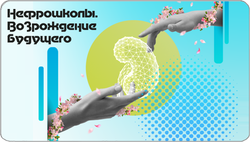 АстраЗенека Возрождение будущего