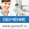 Geosoft