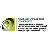 ЭкспоДата ЭкспоПресс