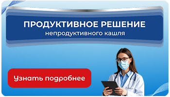 Продуктивное решение