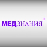 Информационно-выставочная компания «МедЗнания»