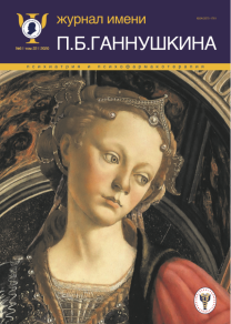 Психические расстройства в общей медицине, №02-04 2019