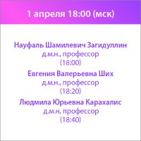 Гормональный баланс – основа долголетия женщин старше 45 лет