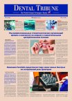 Dental Tribune Russia