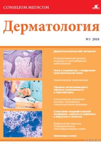 Диагностическая и интервенционная радиология, №04 2015