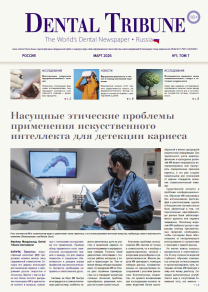 Dental Tribune, №01 2026