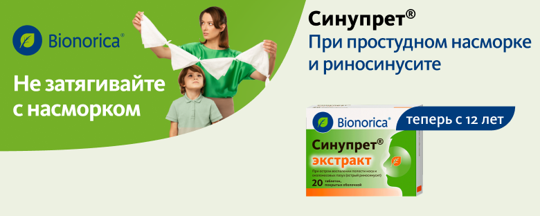300х120.png