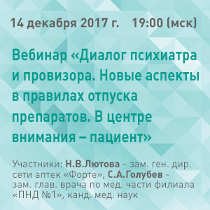 Fenazepam_14.12.2017(300x300).jpg