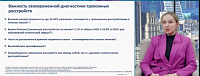 «Лечись, тревога, большая и маленькая. Подходы к терапии тревожных расстройств» 