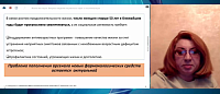 Биохимический потенциал ресвератрола: что можно имплементировать в клиническую практику 