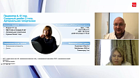 Школа мультидисциплинарного подхода CaReMe «CaReMe: с чего начинаем 2023 год»