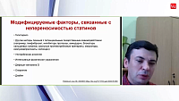 Эзетимиб как непреложный факт. (при поддержке Эгис)