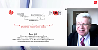 Фиксированные комбинации: старт, который влияет на траекторию жизни