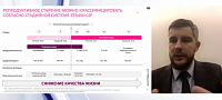 Пациентка с метаболическим синдромом: взгляд эндокринолога