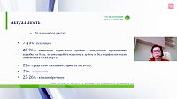 Скелетно-мышечные боли в области головы и шеи