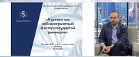 Курение как неблагоприятный фактор сосудистой деменции