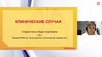 Острый и подострый кашель. Кто виноват и что делать?