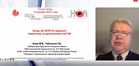 «Когда ХС ЛПНП > 10 ммоль/л: навигатор по современной диагностике гомозиготной семейной гиперхолестеринемии (гоСГХС)»