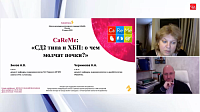 СД2 типа и ХБП: о чем молчат почки?