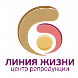 Центр репродукции Линия жизни