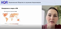 Научный симпозиум «Тирзетта, пока ты со мной - моя песня не спета»