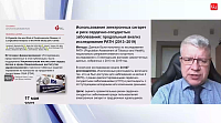 Не допустим! Основы примордиальной профилактики. (при поддержке PMI)