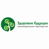 Здоровое Будущее