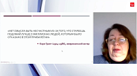 МГТ как cтратегия активного долголетия